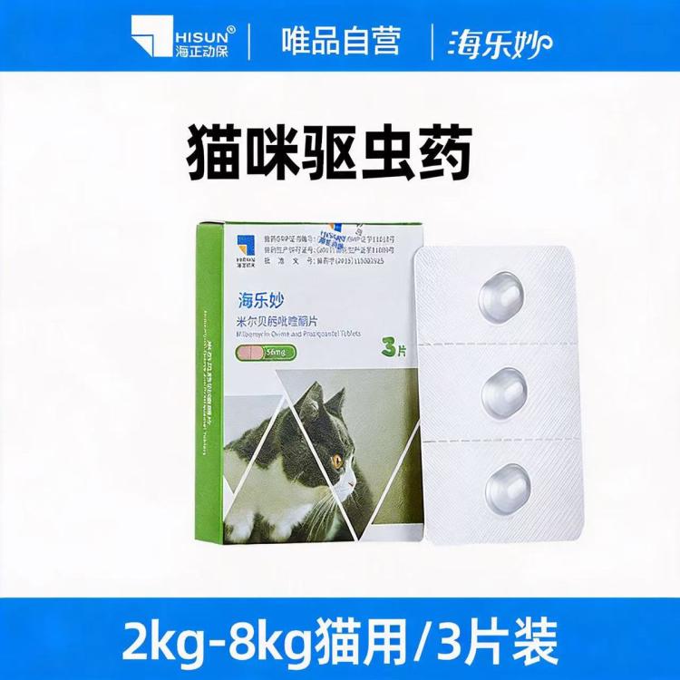 商品缩略图 2