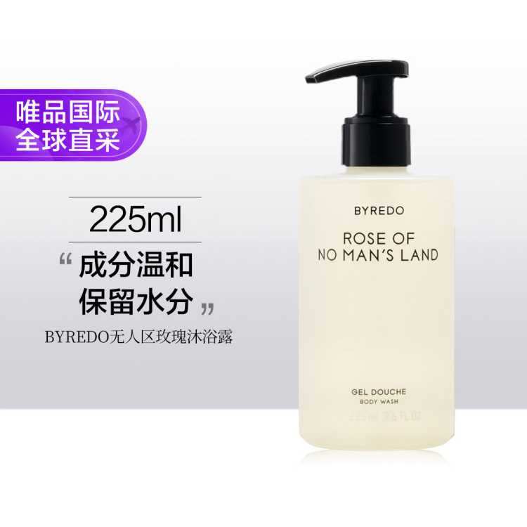 Byredo BYREDO柏芮朵 无人区玫瑰沐浴露 225ml