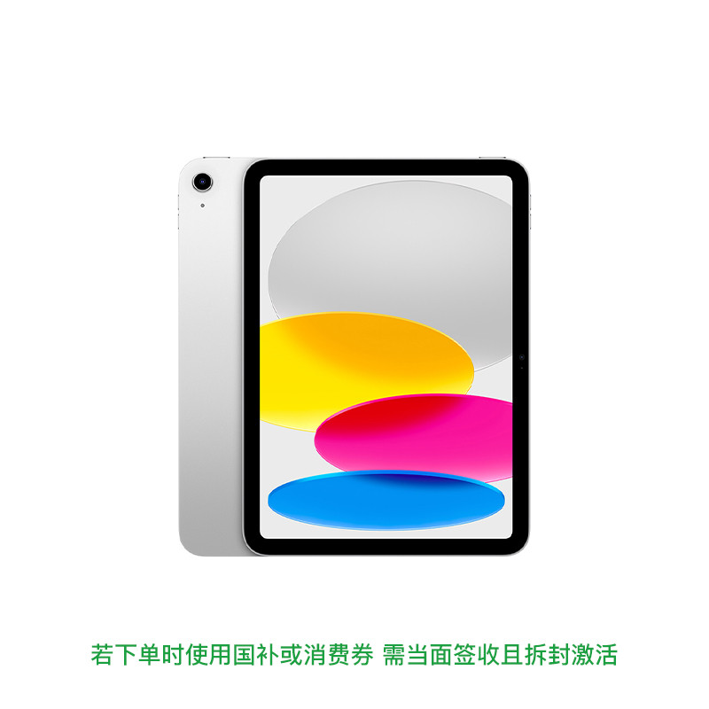 Apple 2025款 iPad 11英寸 (A16芯片) 平板电脑
