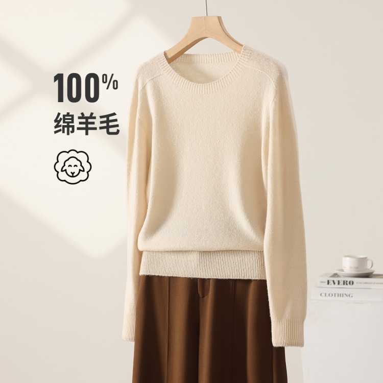 赛兔 【无缝一体 100%绵羊毛】红色百搭纯色基础打底衫女式羊毛衫