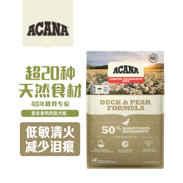 商品缩略图 2
