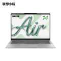 联想 小新Air14超薄本 酷睿轻薄笔记本