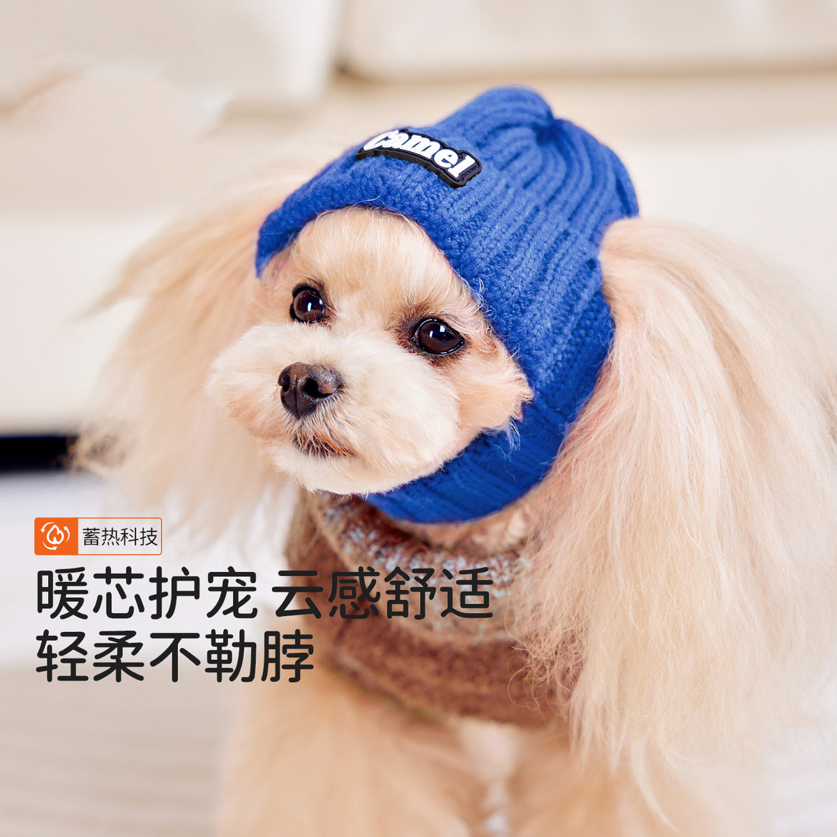 新款保暖帽子