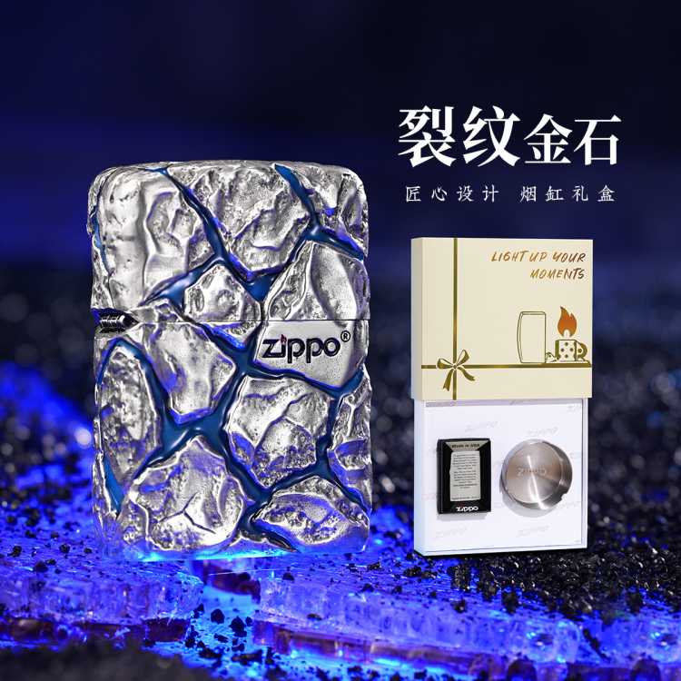 Zippo 【裂纹金石】打火机套壳重甲官方正版进口防风商务风生日礼物