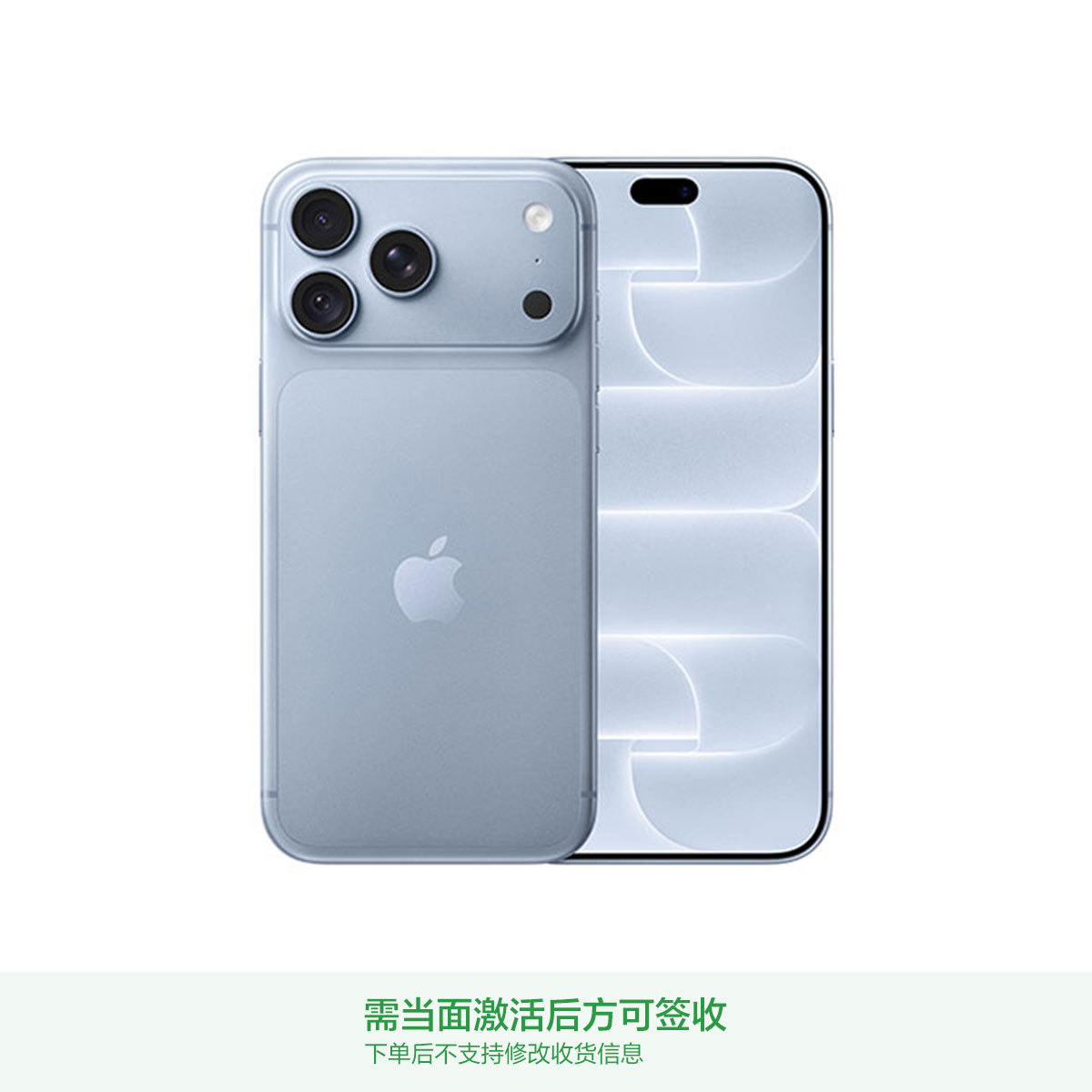 Apple iPhone 18 Pro Max 手机【需签收激活】