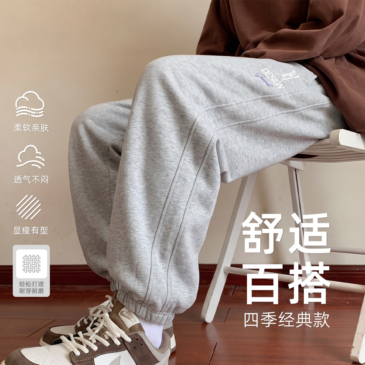 真维斯 【重磅棉】秋季男士运动裤时尚宽松透气百搭束脚裤子美式潮牌卫裤