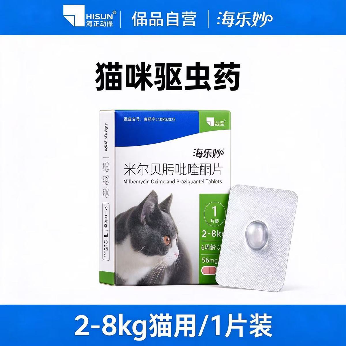 商品缩略图 1
