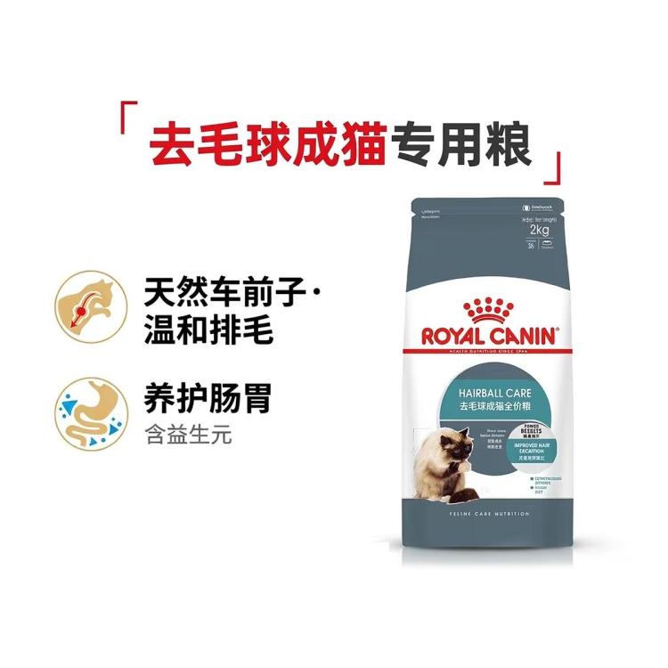商品缩略图 2
