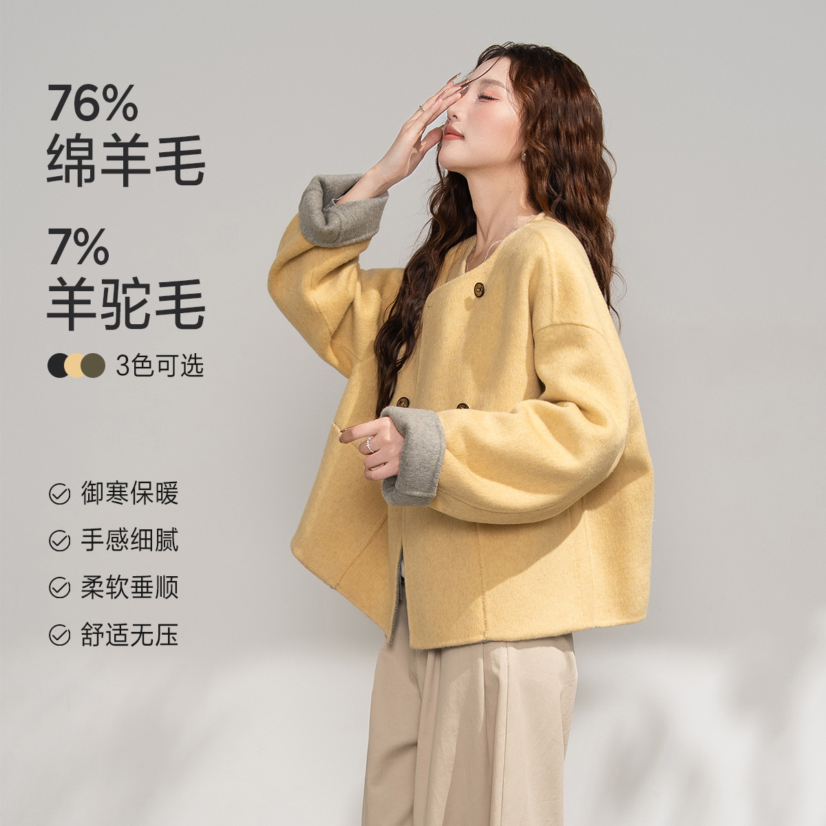 ��ʨ ˫���ش��¶̿�����Ů �߼��п��� ����ë���� 2025�ﶬ ΨƷ��������569��������10�㿪���Żݵ�540Ԫ