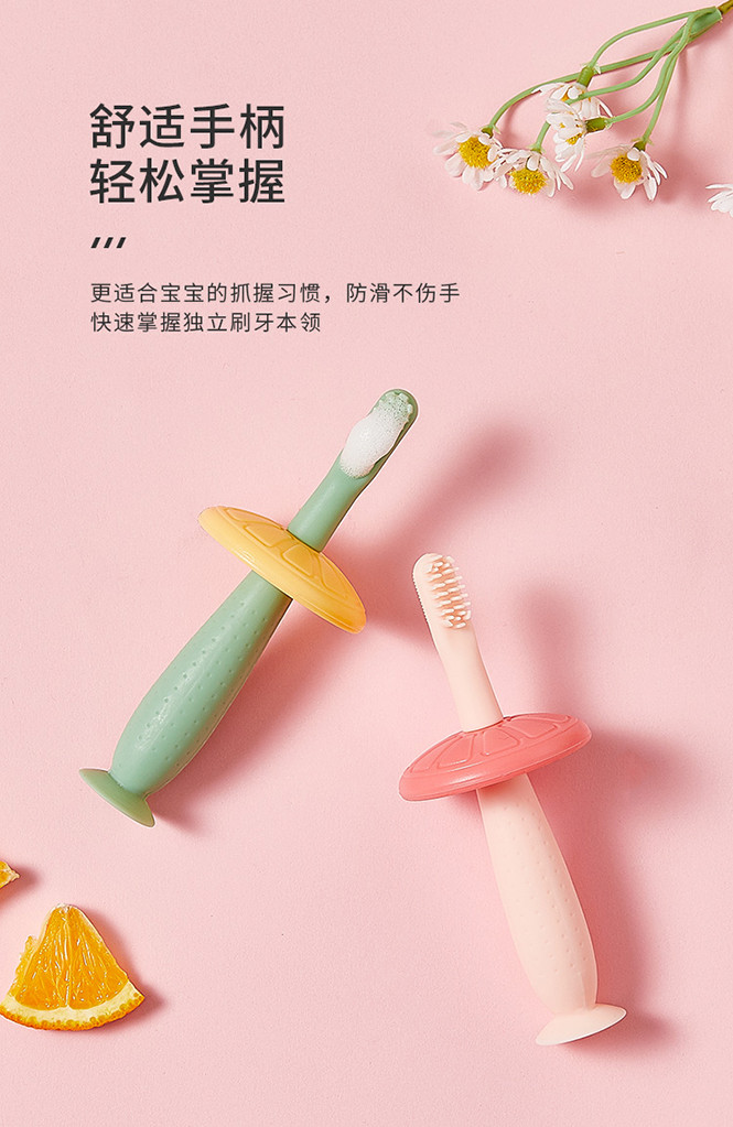 2只装双面两用儿童牙刷软硅胶全面清洁固齿防蛀牙刷