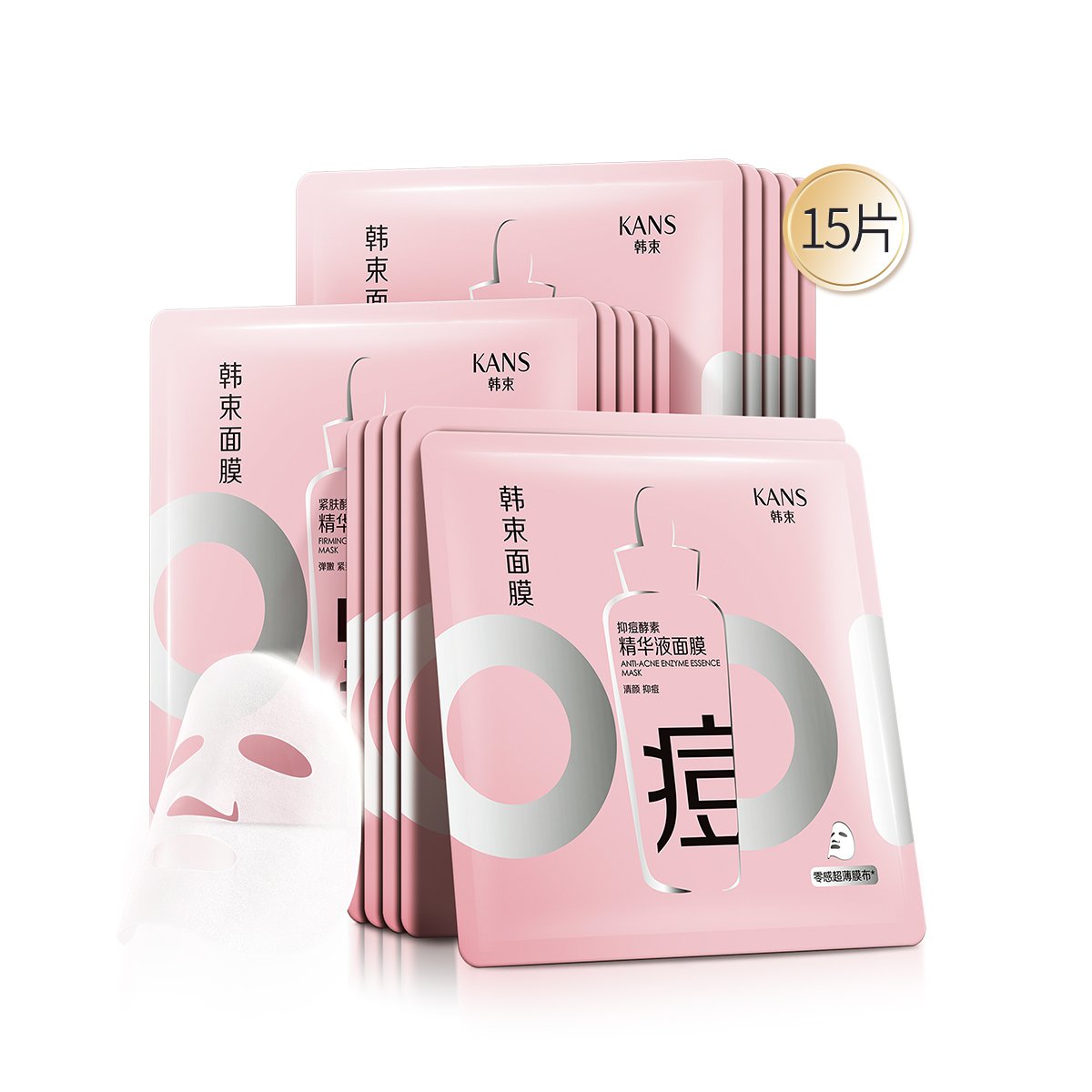 【0痘痘随便拍】韩束 抑痘酵素精华液面膜15片装 祛痘又止痘