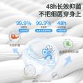 润本 【去黄去渍】婴儿内衣洗衣液500ml2瓶 宝宝儿童专用洗衣液 图片 6