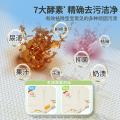 润本 【去黄去渍】婴儿内衣洗衣液500ml2瓶 宝宝儿童专用洗衣液 图片 5