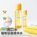 润本 【青少年控油祛痘】学生根源祛痘精华水闭口水青春期祛痘精华乳 图片 3