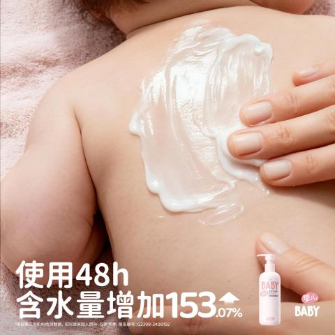 润本 300ml宝宝身体乳儿童身体乳全身保湿滋润婴儿润肤乳护肤乳液 图片 7