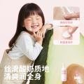 润本 300ml宝宝身体乳儿童身体乳全身保湿滋润婴儿润肤乳护肤乳液 图片 9