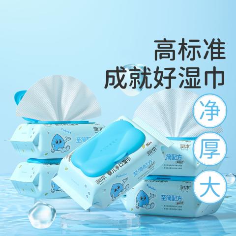 润本 【加厚不连抽】婴儿湿巾手口专用6大包新生儿宝宝湿纸巾抽纸 图片 2