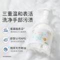 润本 【一秒出泡】250ml6瓶宝宝洗手液儿童婴儿洗手液泡沫滋润 图片 4