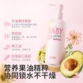 润本 【换季润肤】儿童身体乳干燥保湿滋润婴儿润肤乳新生宝宝面霜秋冬 图片 7