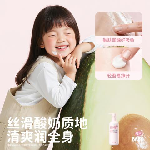 润本 【换季润肤】儿童身体乳干燥保湿滋润婴儿润肤乳新生宝宝面霜秋冬 图片 10
