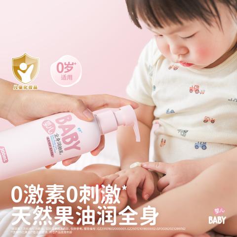 润本 【换季润肤】儿童身体乳干燥保湿滋润婴儿润肤乳新生宝宝面霜秋冬 图片 4