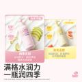 润本 【换季润肤】儿童身体乳干燥保湿滋润婴儿润肤乳新生宝宝面霜秋冬 图片 6