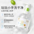 润本 【一秒出泡】250ml6瓶宝宝洗手液儿童婴儿洗手液泡沫滋润 图片 3