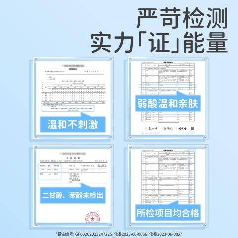 润本 【一秒出泡】250ml6瓶宝宝洗手液儿童婴儿洗手液泡沫滋润 图片 7