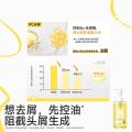 润本 【大容量】青少年控油蓬松洗发水女孩清爽去屑止痒学生洗发露 图片 5