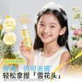 润本 【青少年祛痘护肤套装】控油水乳洗面奶青春期专属面霜补水保湿 图片 8