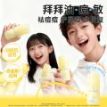 润本 【青少年祛痘护肤套装】控油水乳洗面奶青春期专属面霜补水保湿 图片 8