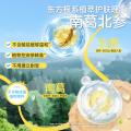 润本 【75g祛痘精华面霜】青少年控油修护霜淡痘印男女生护肤保湿霜 图片 7