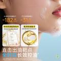 润本 【青少年洁面乳】控油祛痘青春期清洁祛黑头学生洗面奶国庆出游 图片 6