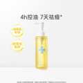 润本 青少年洁面乳控油祛痘青春期清洁祛黑头学生洗面奶国庆出游