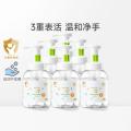 润本 【一秒出泡】250ml6瓶宝宝洗手液儿童婴儿洗手液泡沫滋润 图片 1