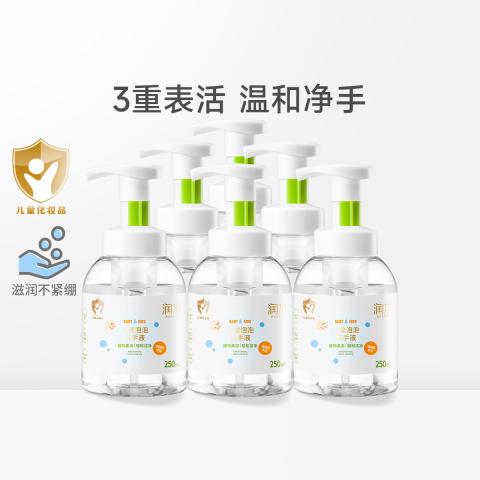 润本 【一秒出泡】250ml6瓶宝宝洗手液儿童婴儿洗手液泡沫滋润 图片 1