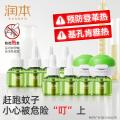 润本 【定时省心】电热蚊香液无烟无味三挡定时电蚊香器 防蚊液驱蚊液 图片 12