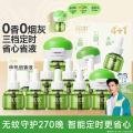 润本 【定时省心】电热蚊香液无烟无味三挡定时电蚊香器 防蚊液驱蚊液 图片 1
