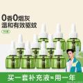 润本 【防蚊补充液】电热蚊香液补充液复购补充装 驱蚊液防蚊液 图片 1