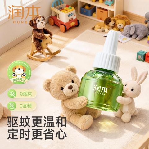 润本 【防蚊补充液】电热蚊香液补充液复购补充装 驱蚊液防蚊液 图片 4