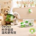润本 【无烟无味】电热蚊香液套装 防蚊液驱蚊液 青少年学生宿舍专用 图片 4