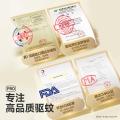 润本 【定时省心】电热蚊香液无烟无味三挡定时电蚊香器 防蚊液驱蚊液 图片 7