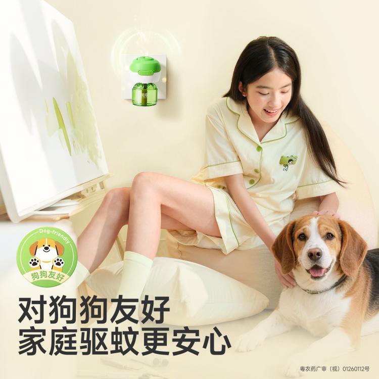 润本 【复购补充液】电热蚊香液 补充液家庭套装 驱蚊液防蚊液
