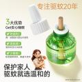 润本 【复购补充液】电热蚊香液 补充液家庭套装 驱蚊液防蚊液 图片 7