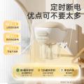 润本 【三挡定时】电热蚊香液无烟无味 定时电蚊香器 驱蚊液防蚊液 图片 5