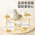 润本 【三挡定时】电热蚊香液无烟无味 定时电蚊香器 驱蚊液防蚊液 图片 7