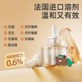 润本 【三挡定时】电热蚊香液无烟无味 定时电蚊香器 驱蚊液防蚊液 图片 5