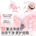润本 【1秒出泡】桃叶婴儿童沐浴露1.1L 宝宝洗发水沐浴露二合一 图片 4