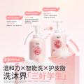 润本 【1秒出泡】桃叶婴儿童沐浴露1.1L 宝宝洗发水沐浴露二合一 图片 5
