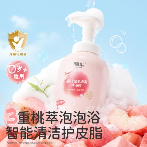 润本 【1秒出泡】桃叶婴儿童沐浴露1.1L 宝宝洗发水沐浴露二合一 图片 8